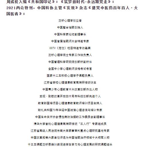 周老師簡介 (1)