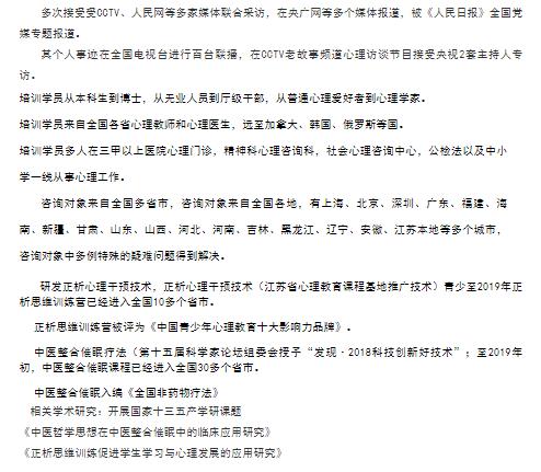 周老師簡介 (2)