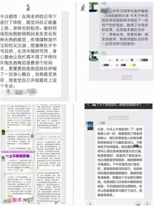 反饋2